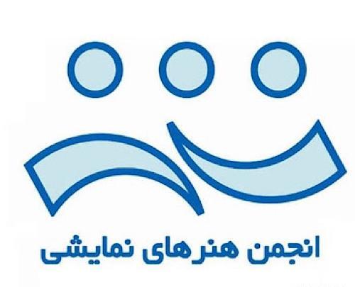 عکس نوشته روز هنرهای نمایشی