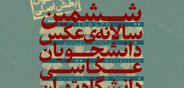 عکس نوشته روز هنرهای نمایشی