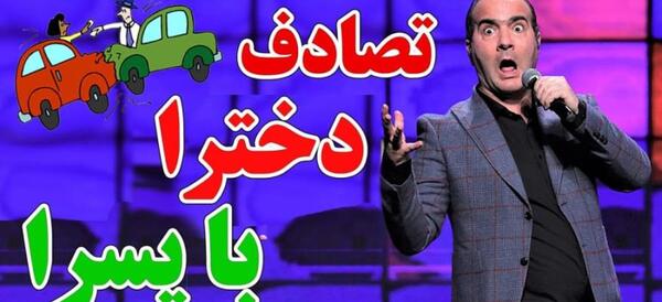 عکس فیلم ترسناک خنده دار