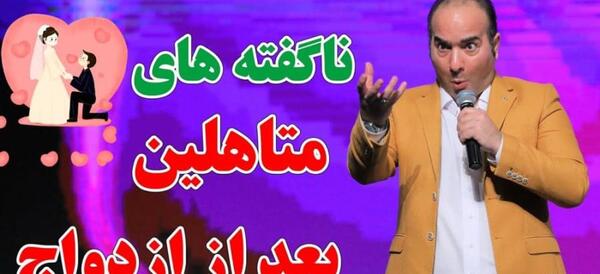 عکس فیلم ترسناک خنده دار