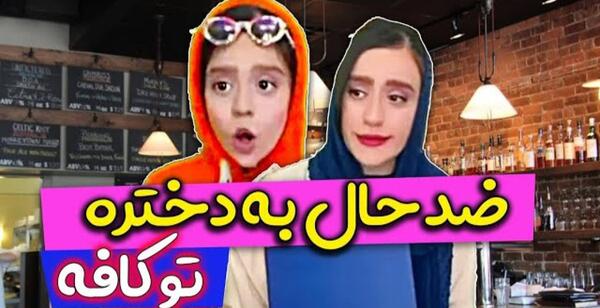 عکس فیلم ترسناک خنده دار