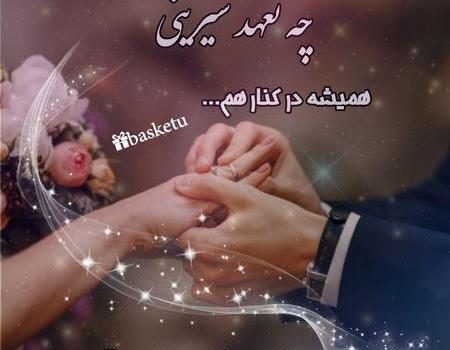 عکس پروفایل دخترونه عاشقانه دونفره