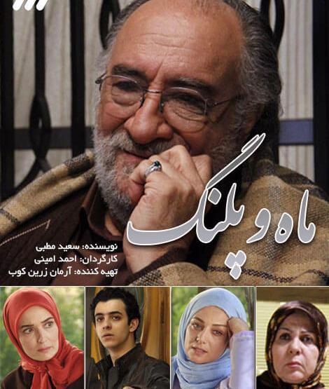 عکس ارشا اقدسی اهل کجاست