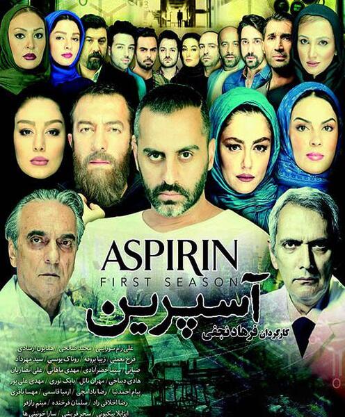 عکس ارشا اقدسی اهل کجاست