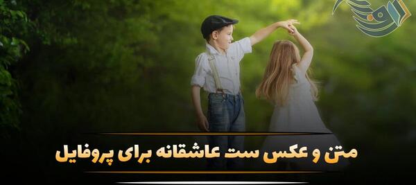 عکس های ست