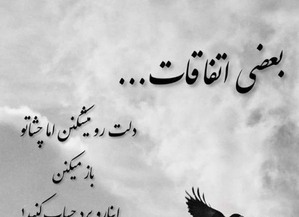 عکس نوشته من زن قوی هستم