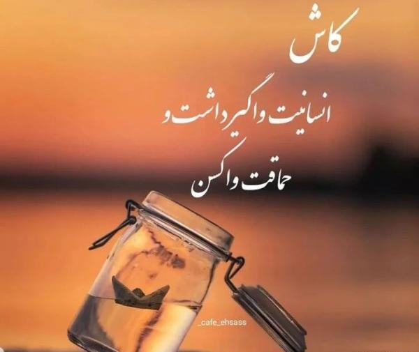 عکس نوشته من زن قوی هستم