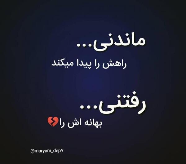 عکس پروفایل کاش دوست نداشتم