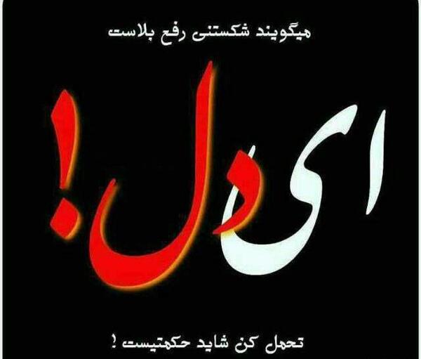 عکس پروفایل کاش دوست نداشتم