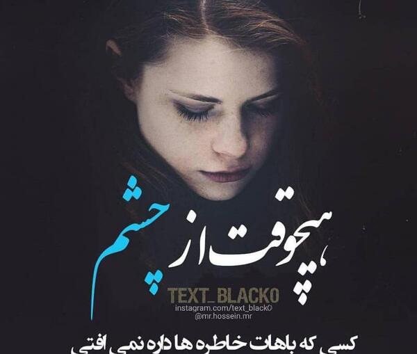 عکس پروفایل کاش دوست نداشتم