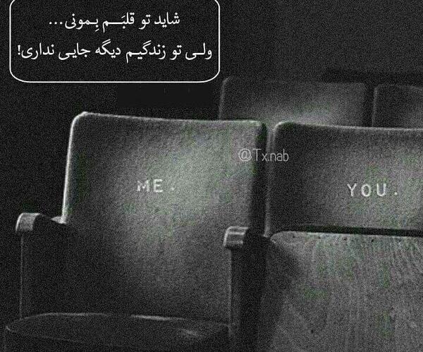 عکس پروفایل کاش دوست نداشتم