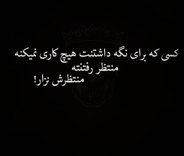 عکس پروفایل کاش دوست نداشتم