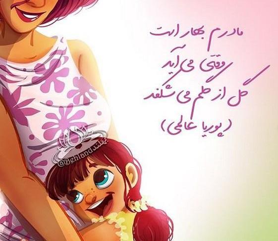 عکس تبریک سال نو به دوستان صمیمی