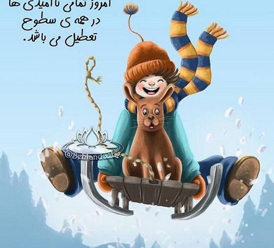 عکس تبریک سال نو به دوستان صمیمی