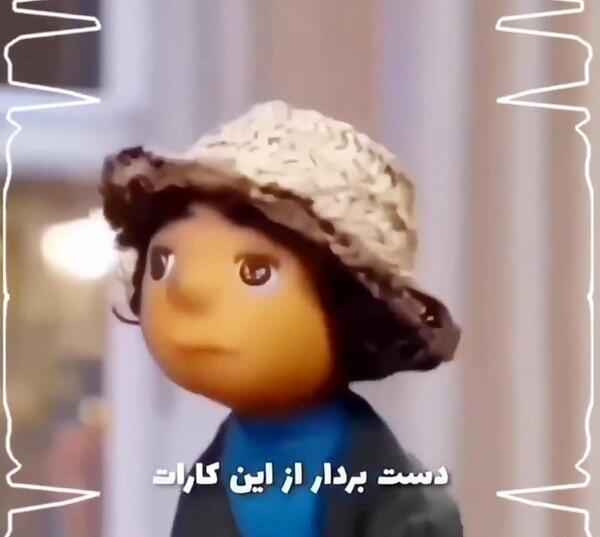 عکس ببر لاتی