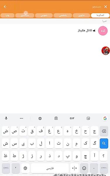 عکس ببر لاتی