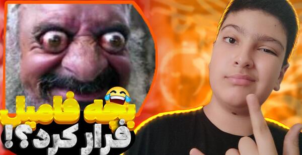 عکس های محمد قلی و مومو