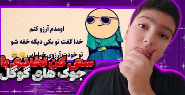 عکس های محمد قلی و مومو