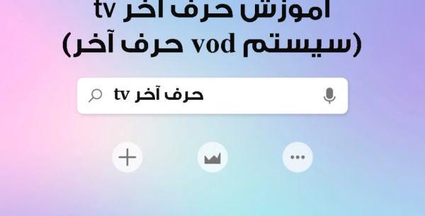 چگونه عکس پروفایل قبلی اینستاگرام را برگردانیم