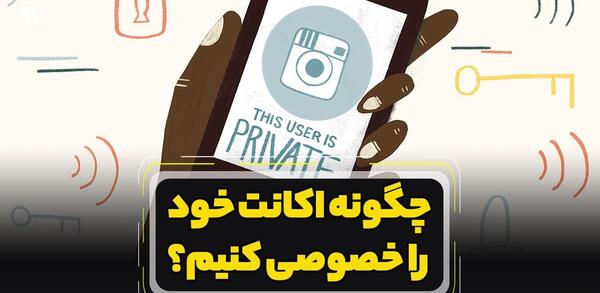 چگونه عکس پروفایل قبلی اینستاگرام را برگردانیم