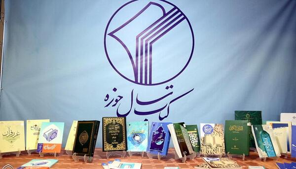 عکس تصاویر نمایشگاه قرآنی
