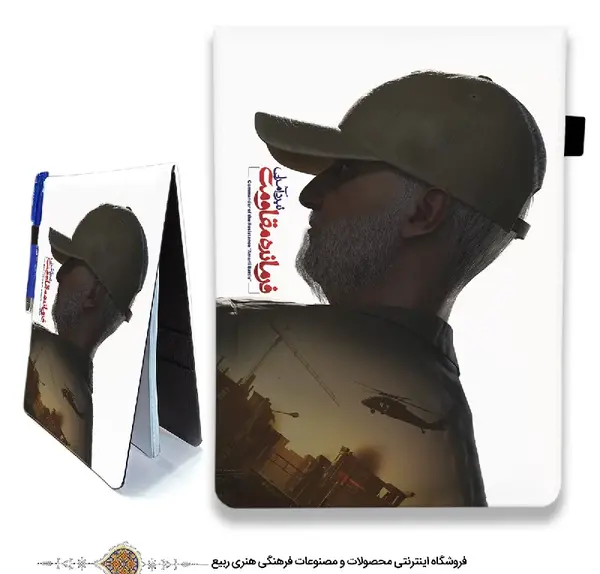 عکس سفید حاج قاسم