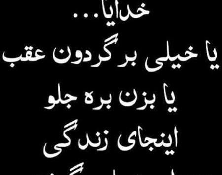 عکس نوشته عشقم کرونا گرفته
