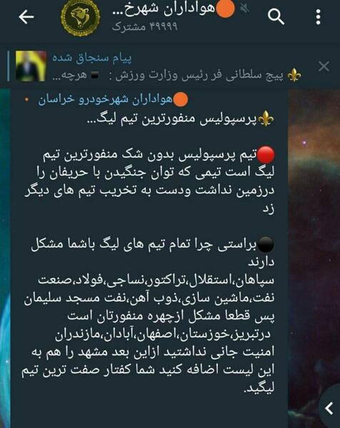 عکس نوشته عشقم کرونا گرفته