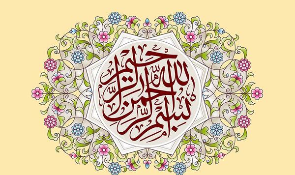 عکس الله کیفیت بالا