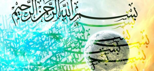 عکس الله کیفیت بالا