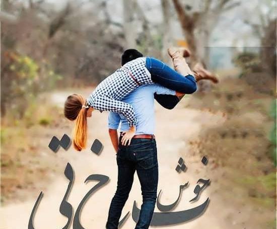عکس برای گروه عاشقانه