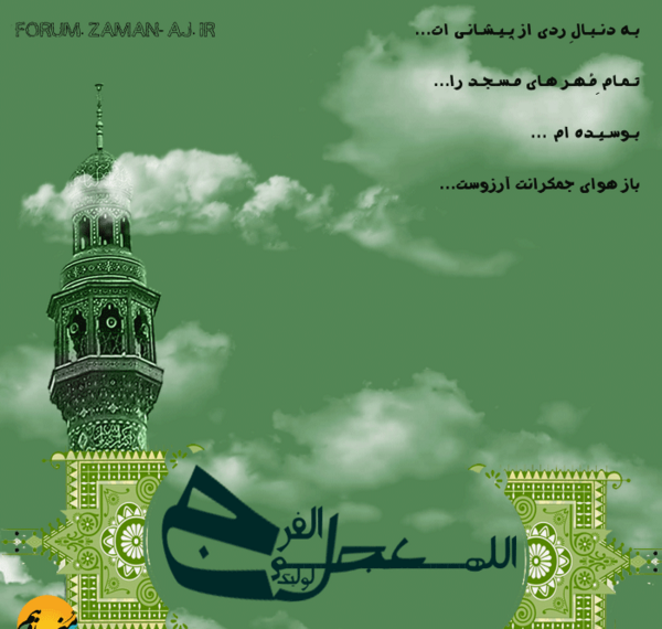 عکس نوشته صبر در عشق