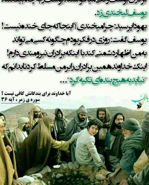 عکس نوشته های زیبا مذهبی
