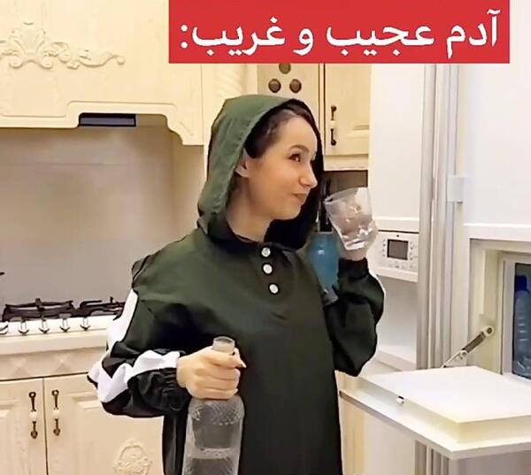 عکس جوجو آدم