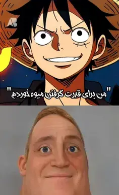 عکس جوجو آدم