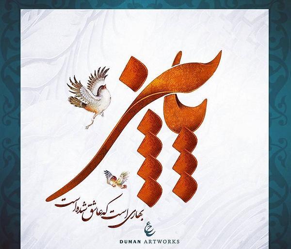 عکس نزدیک پاییز