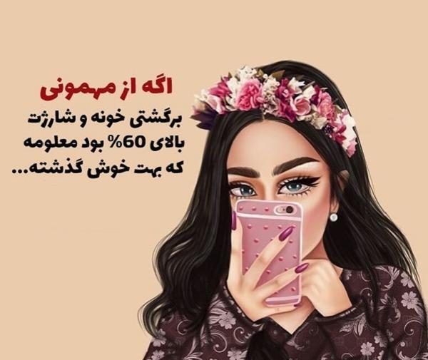 عکس نزدیک پاییز