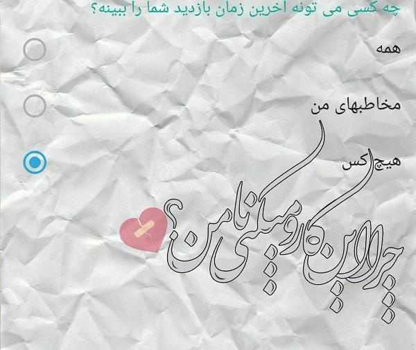 عکس نزدیک پاییز