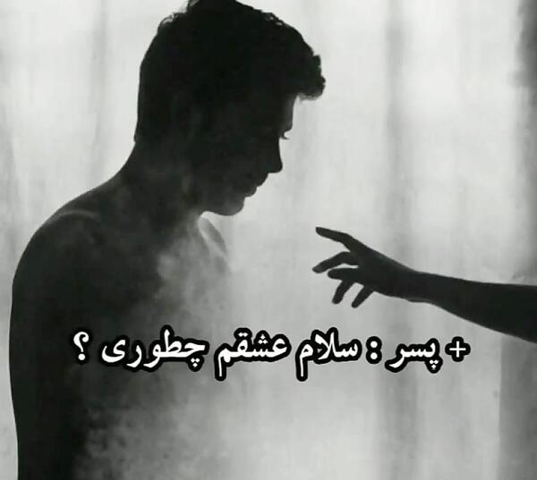 عکس غمگین شکست عشقی بدون متن