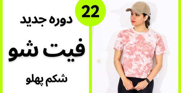 عکس ورزش طنز