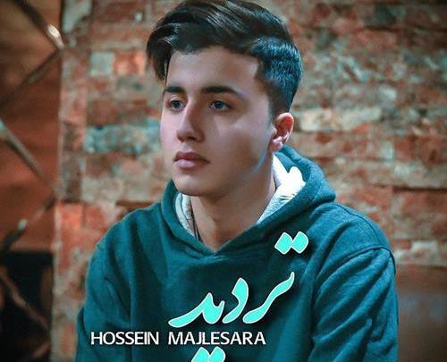 عکس فرشته حسینی مجلس