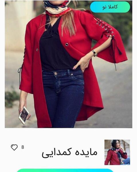 عکس مانتو نخی تابستانه جدید دخترانه