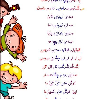 عکس نقاشی کودکانه گوش
