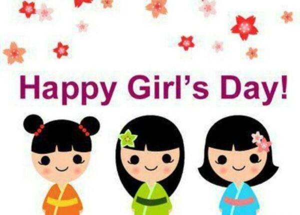 عکس روز دختر چه زمانیه