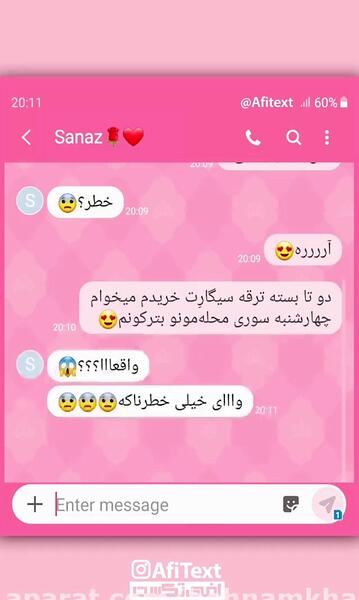 عکس فیک چهارشنبه سوری دخترانه