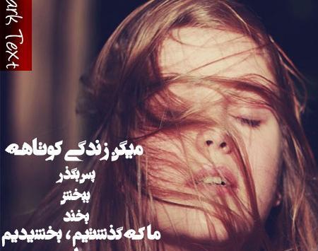 عکس دخترانه فانتزی ویسگون