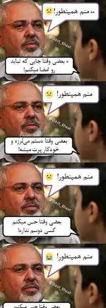 عکس دخترانه فانتزی ویسگون