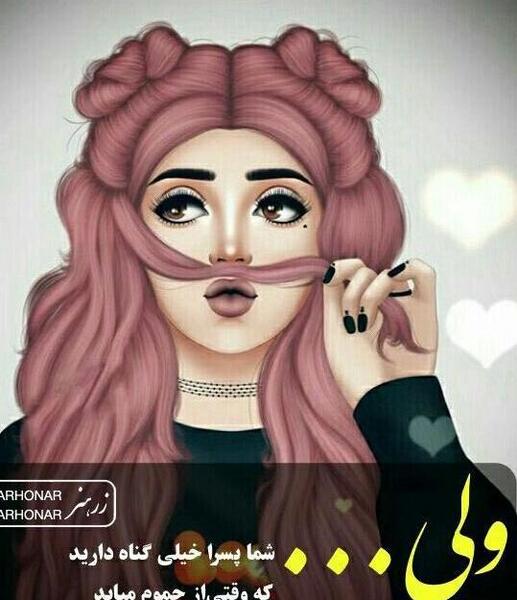 عکس دخترانه فانتزی ویسگون