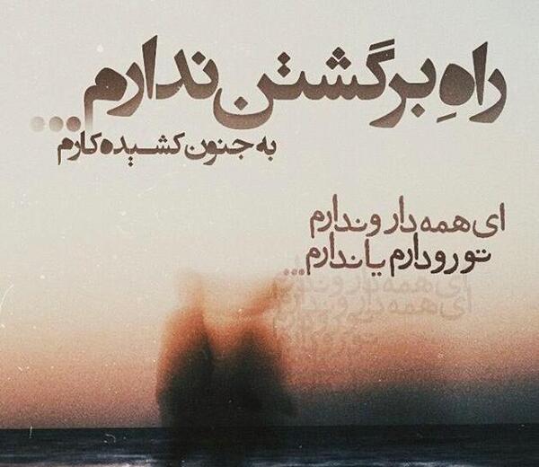 عکس نوشته حرف دل دخترا