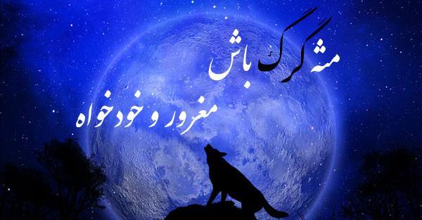 عکس نوشته حرف دل دخترا